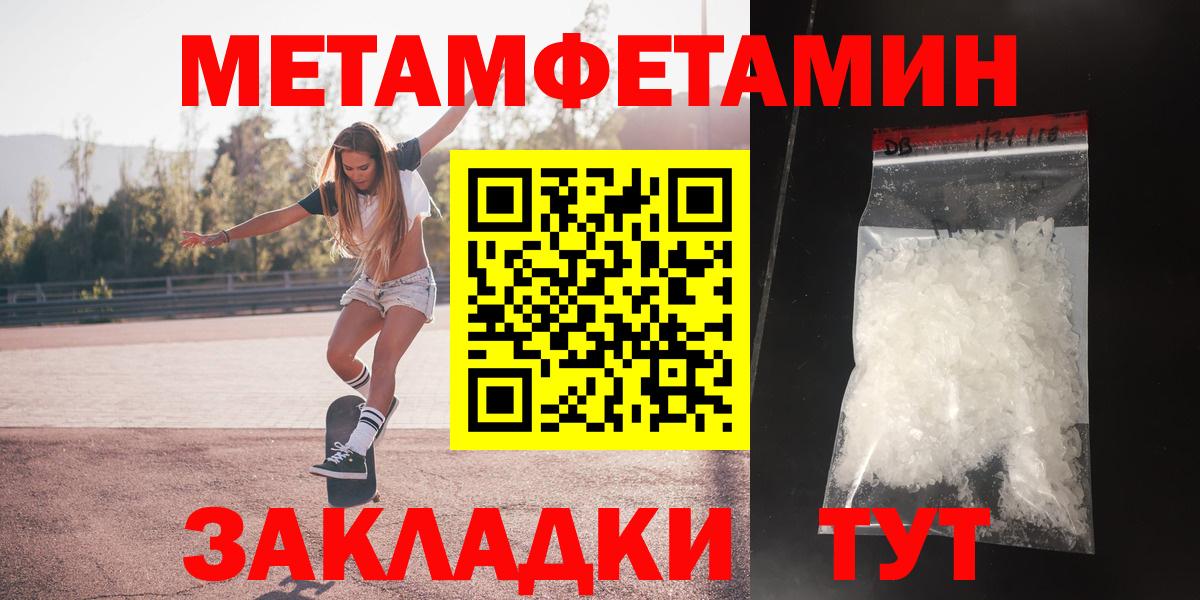 Амфетамин  Amphetamine  Кемерово  АМФ 98%  Вход с VPN 