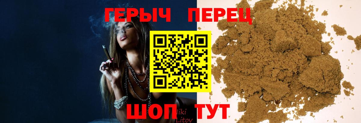 Кемерово  Героин хмурый  Вход с VPN 
