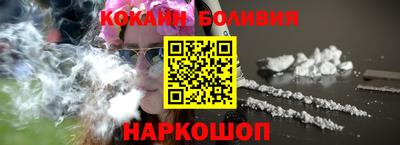 стафф Кинель