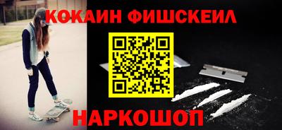 стафф Кинель