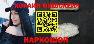 стафф Кинель