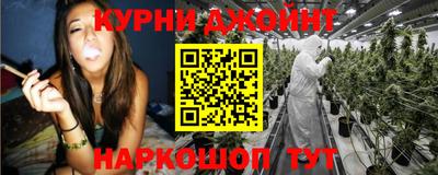стафф Кинель
