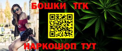 стафф Кинель