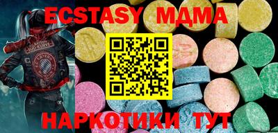 стафф Кинель