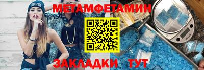 стафф Кинель