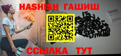 стафф Кинель
