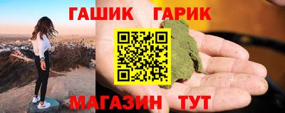 стафф Кинель