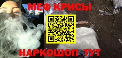 стафф Кинель