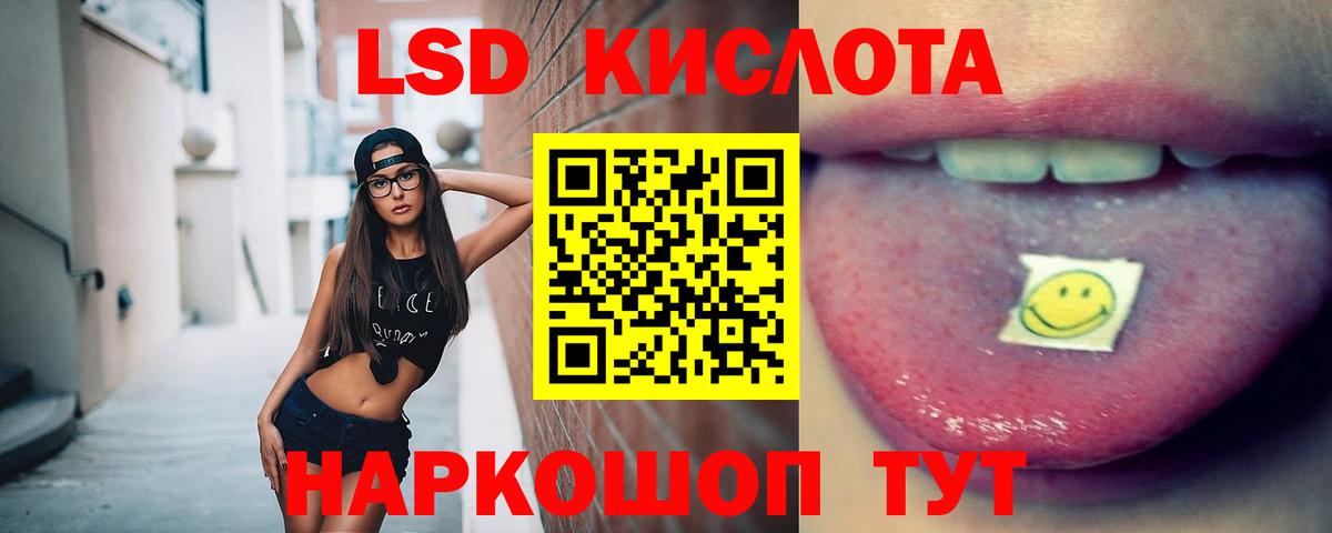 Кемерово  Лсд 25 экстази ecstasy  Вход с VPN  LSD-25 экстази  ЛСД экстази ecstasy 