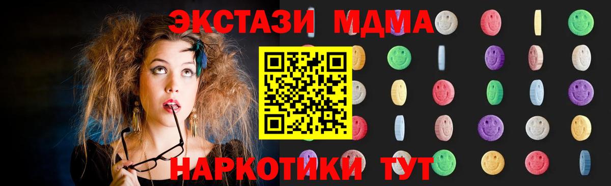 MDMA Molly Кемерово