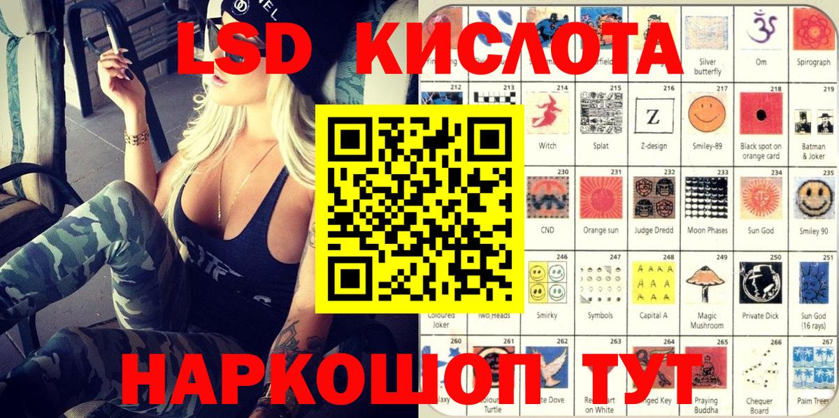 Кемерово  Марки N-bome 1,5мг  Марки N-bome  Вход с VPN 