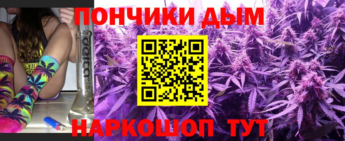 Кемерово  Каннабис конопля  Шишки марихуана Ganja  Вход с VPN  Конопля AK-47 