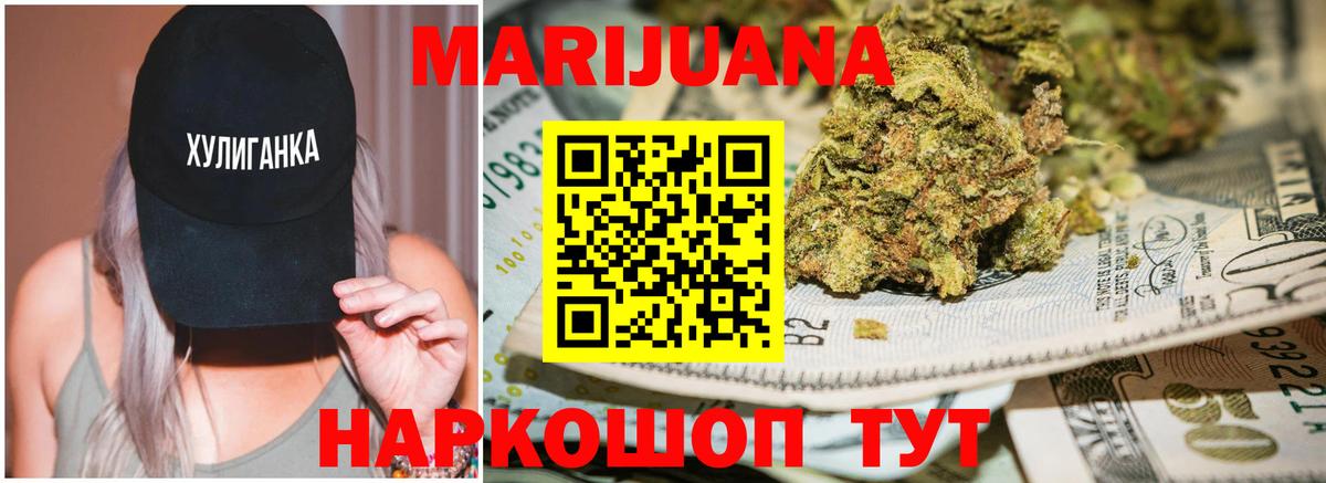 Бошки Шишки тримм Кемерово